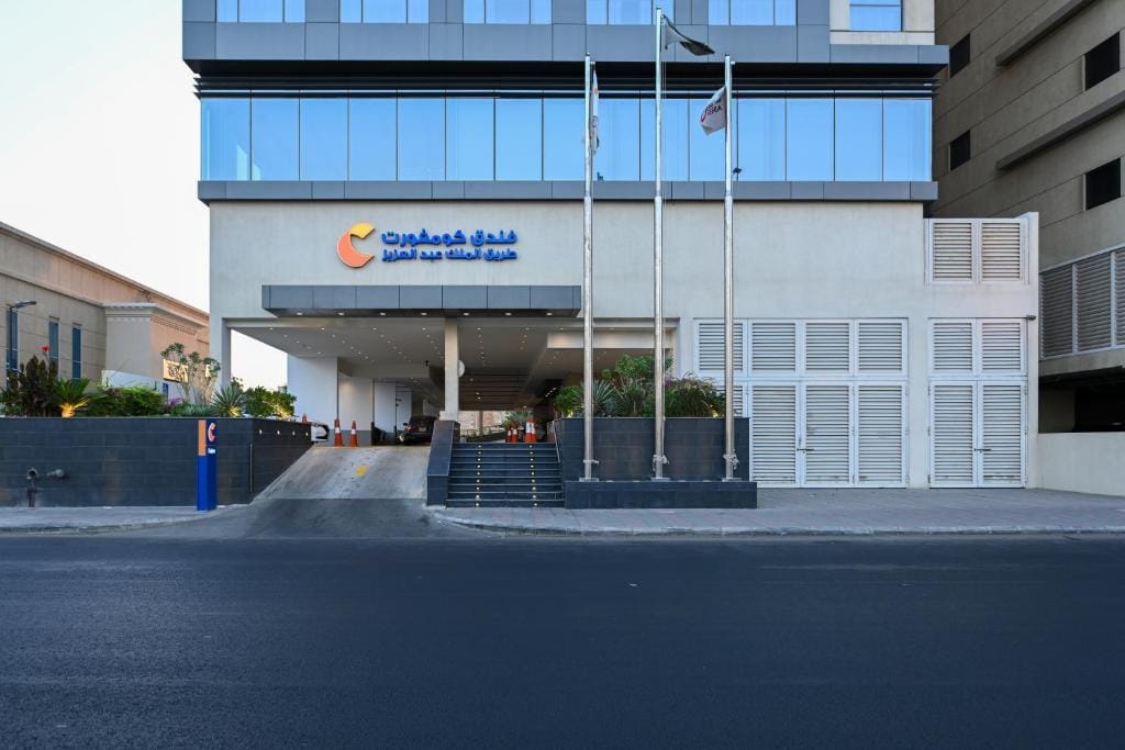 Comfort Hotel Jeddah King Road — 3