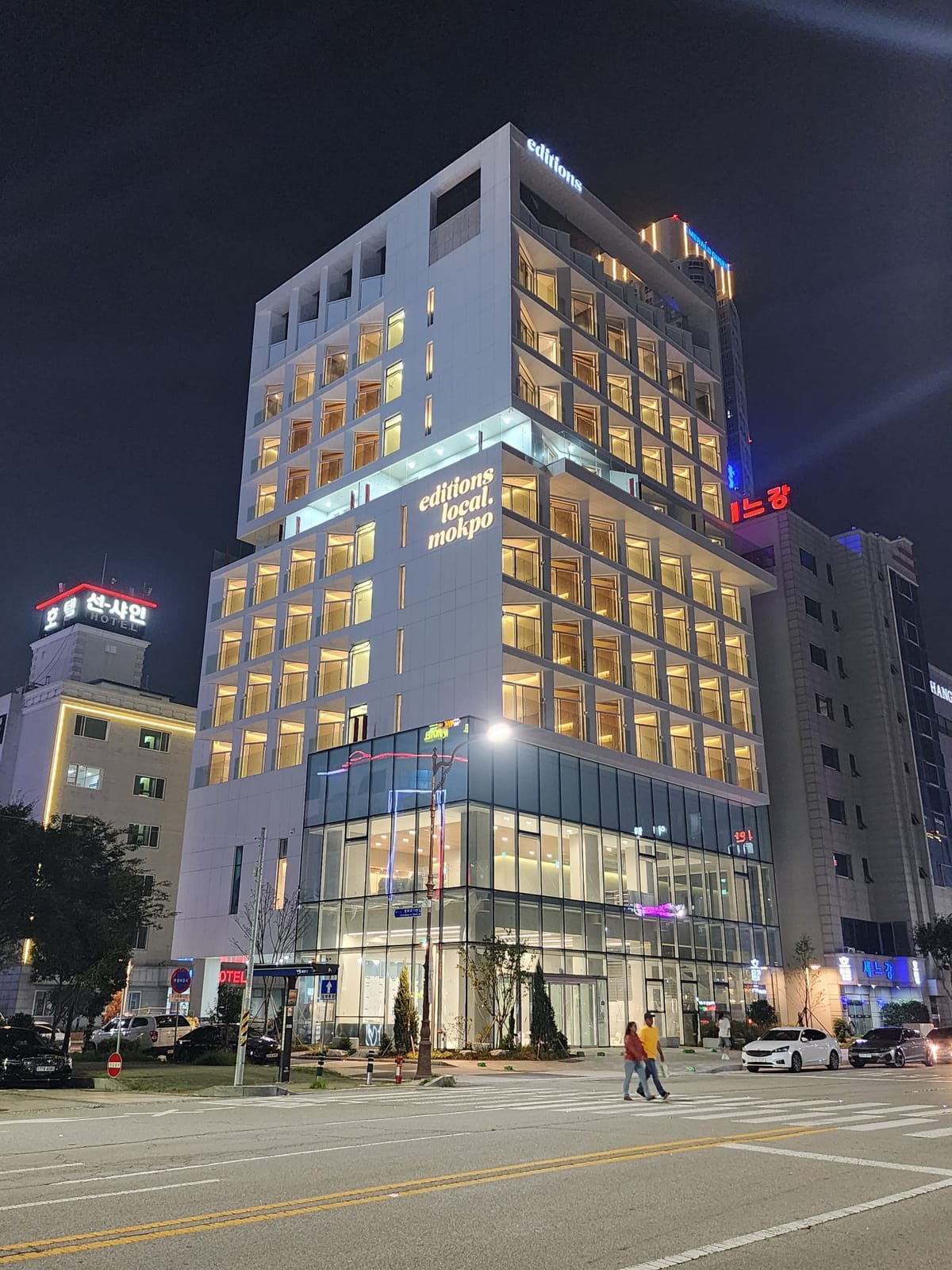 호텔에디션스목포(editions local.mokpo) — 2