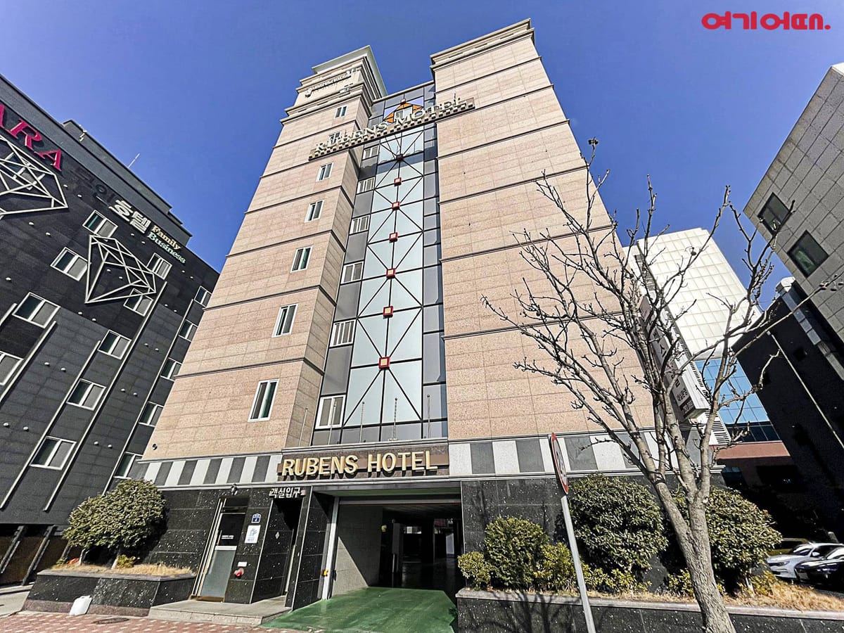 From H Rubens Hotel Mokpo Pyeonghwa Square — 2