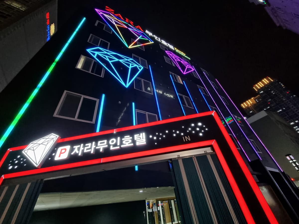 zara hotel/mokpo