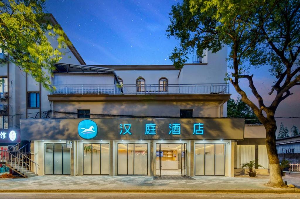 Hanting Hotel Shanghai Jiading Waigang Business School — 5